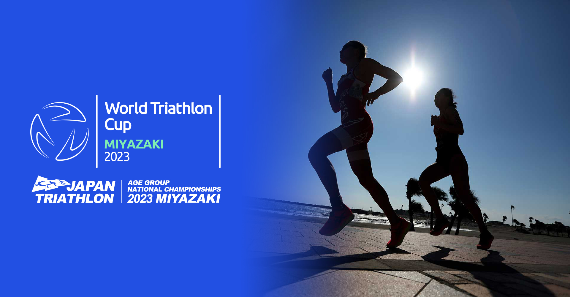 ワールドトライアスロンカップ（2023/宮崎） / World Triathlon Cup 2023/MIYAZAKI